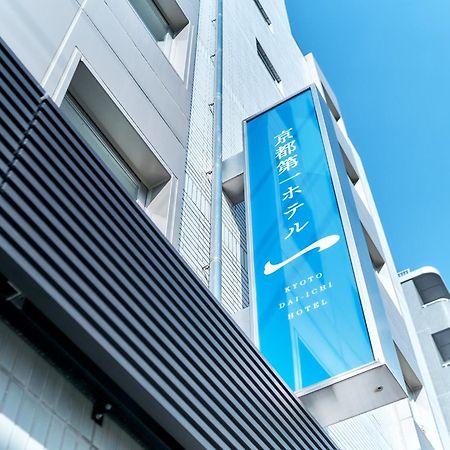Kyoto Daiichi Hotel Екстер'єр фото