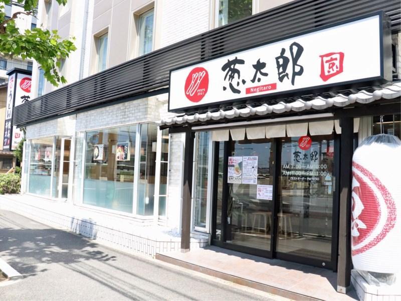 Kyoto Daiichi Hotel Екстер'єр фото